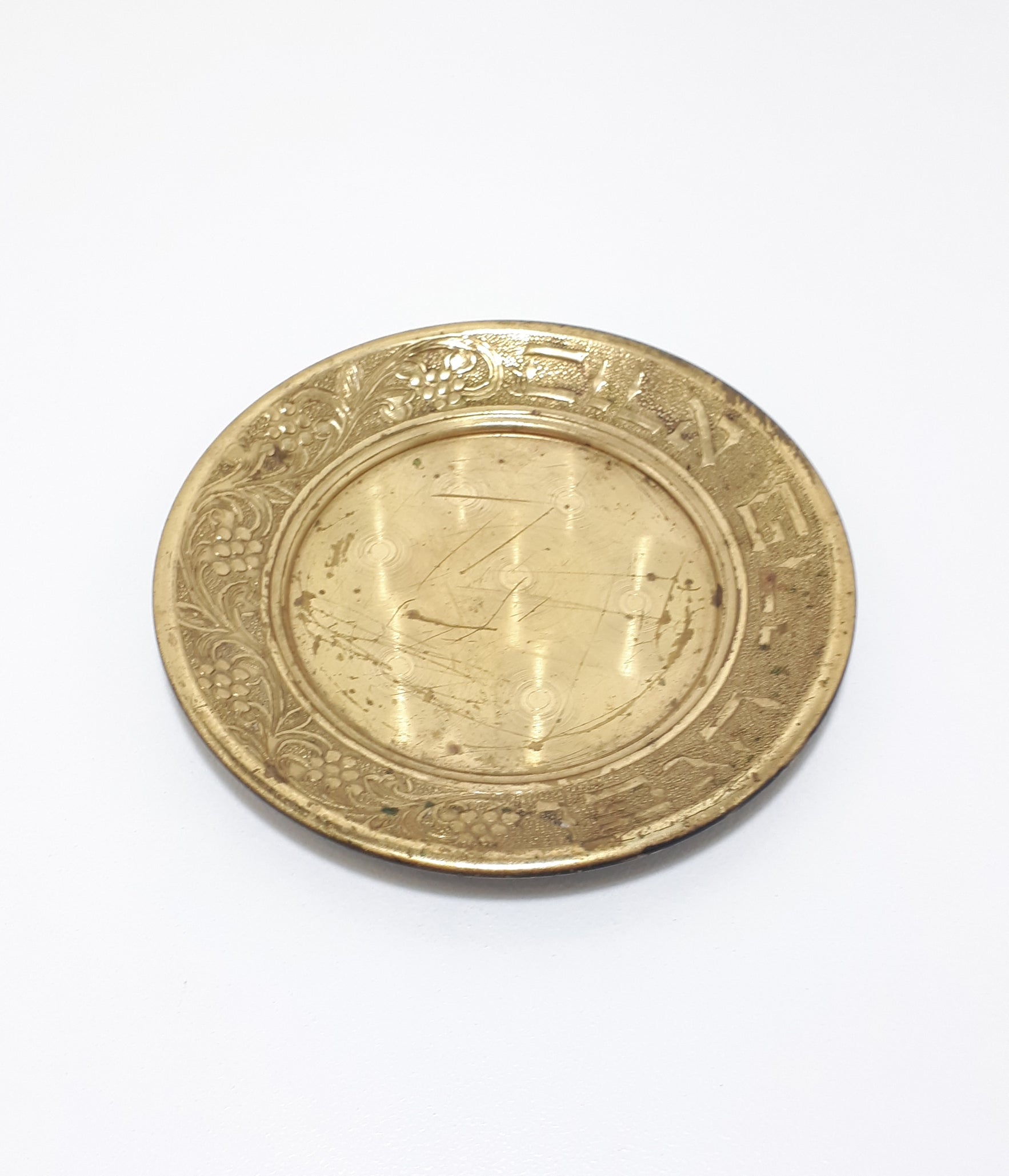 Small Vintage Brass Judaica Dish