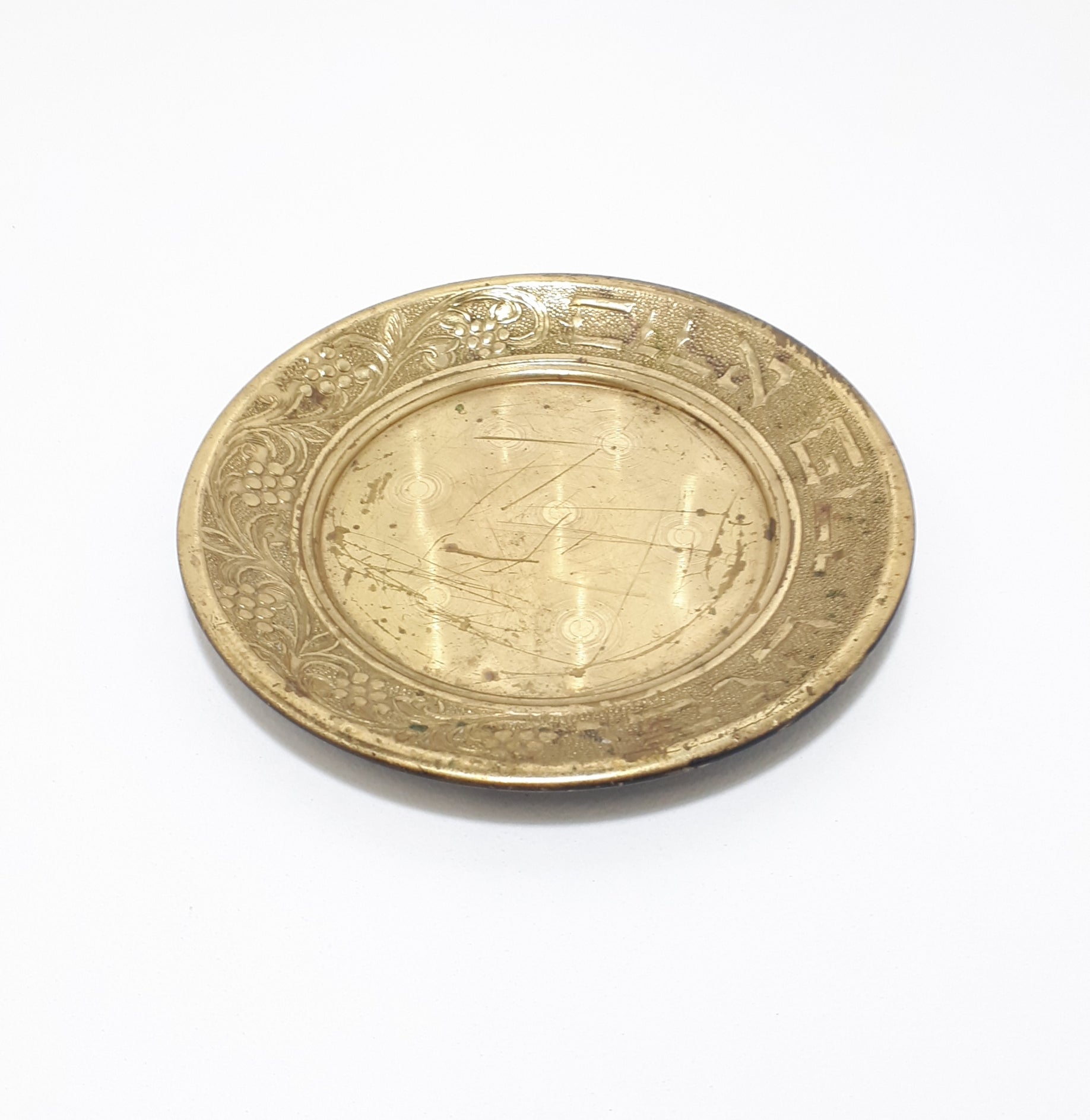Small Vintage Brass Judaica Dish
